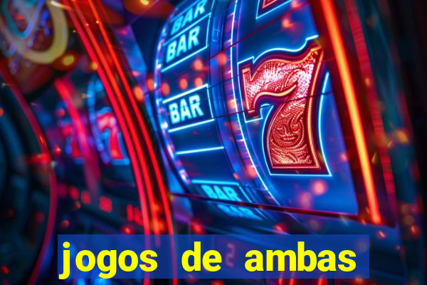 jogos de ambas marcam para hoje